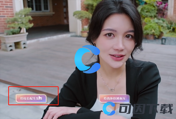 《美女请别影响我学习》欧阳韵鸳鸯共浴结局攻略