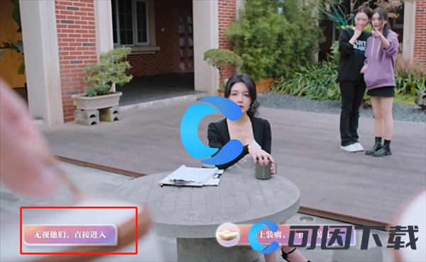 《美女请别影响我学习》欧阳韵谦谦公子结局攻略