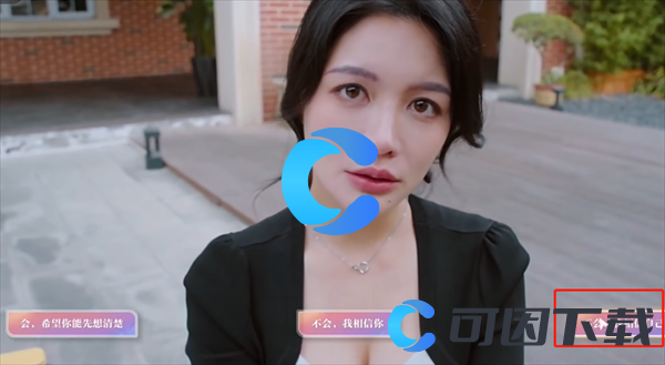 《美女请别影响我学习》欧阳韵谦谦公子结局攻略