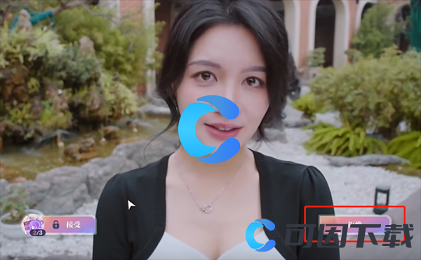 《美女请别影响我学习》欧阳韵谦谦公子结局攻略