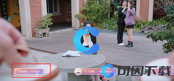 《美女请别影响我学习》欧阳韵无心之失结局攻略