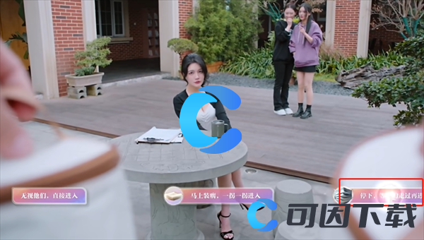 《美女请别影响我学习》欧阳韵遗憾结局达成攻略