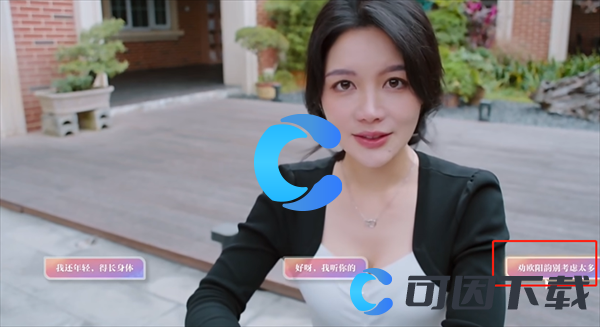 《美女请别影响我学习》欧阳韵遗憾结局达成攻略