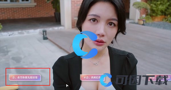 《美女请别影响我学习》欧阳韵遗憾结局达成攻略