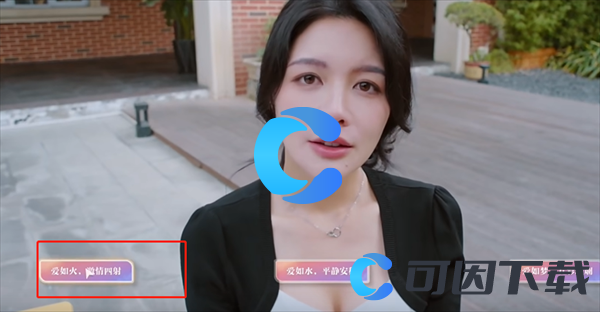 《美女请别影响我学习》欧阳韵遗憾结局达成攻略