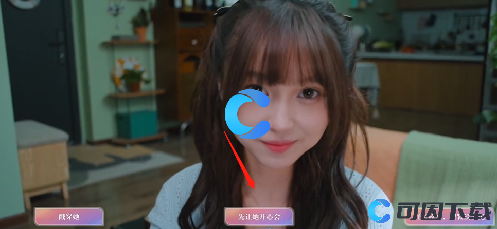 《美女请别影响我学习》温苒全结局介绍