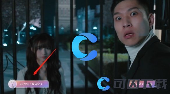 《美女请别影响我学习》温苒全结局介绍