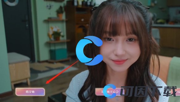 《美女请别影响我学习》温苒高端玩家结局攻略