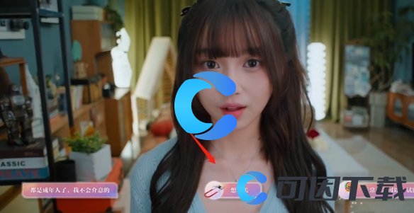《美女请别影响我学习》温苒青铜直男结局攻略