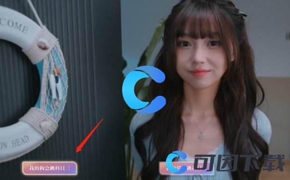 《美女请别影响我学习》温苒青铜直男结局攻略