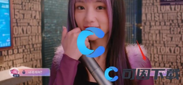 《美女请别影响我学习》林雅全结局介绍