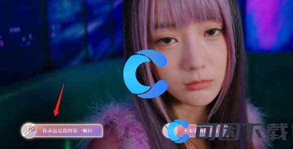 《美女请别影响我学习》林雅全结局介绍