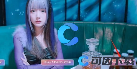 《美女请别影响我学习》林雅全结局介绍