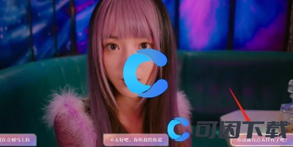 《美女请别影响我学习》林雅全结局介绍