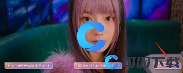 《美女请别影响我学习》林雅全结局介绍