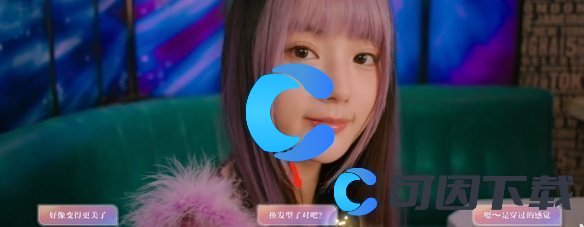 《美女请别影响我学习》林雅全结局介绍
