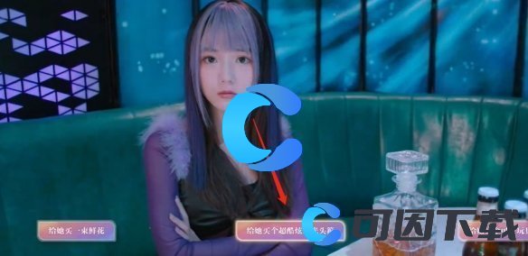 《美女请别影响我学习》林雅全结局介绍