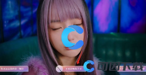 《美女请别影响我学习》林雅非战之罪结局攻略