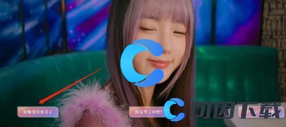 《美女请别影响我学习》林雅非战之罪结局攻略