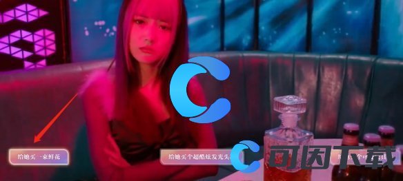 《美女请别影响我学习》林雅非战之罪结局攻略