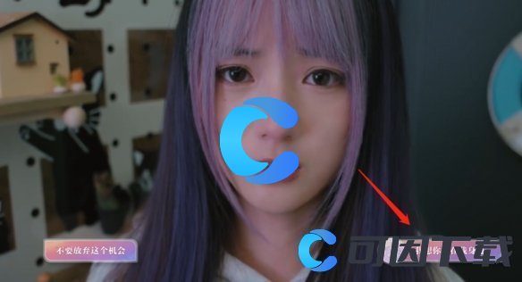 《美女请别影响我学习》林雅全结局介绍
