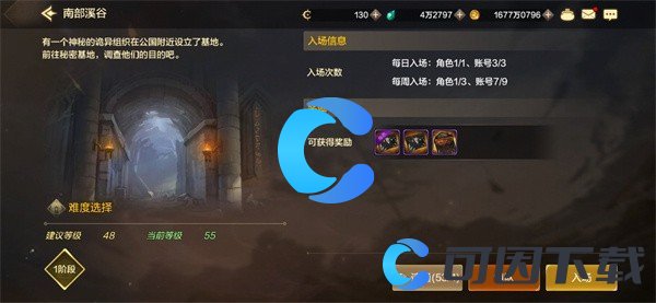 《地下城与勇士起源》日常搬砖副本推荐