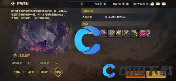 《地下城与勇士起源》日常搬砖副本推荐