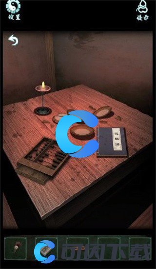 《道道道人间道》第二章通关攻略