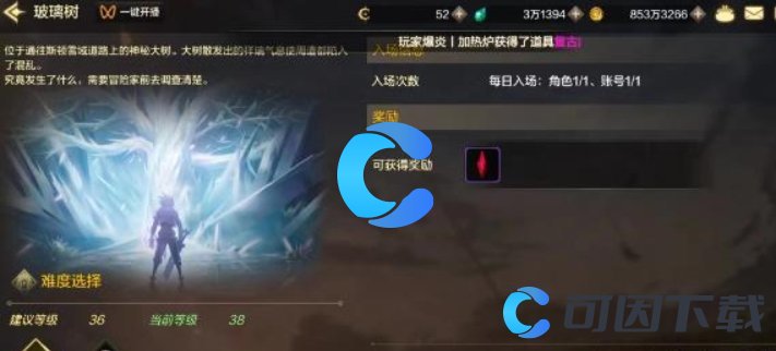 《地下城与勇士起源》速通券使用方法