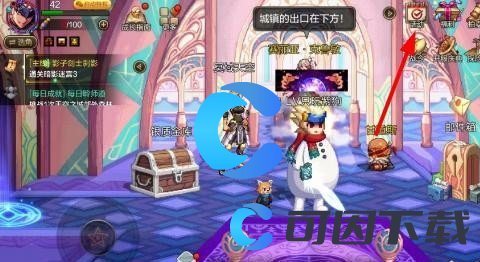 《地下城与勇士起源》40级史诗武器领取步骤