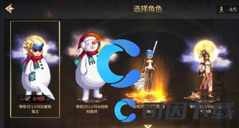 《地下城与勇士起源》40级史诗武器领取步骤