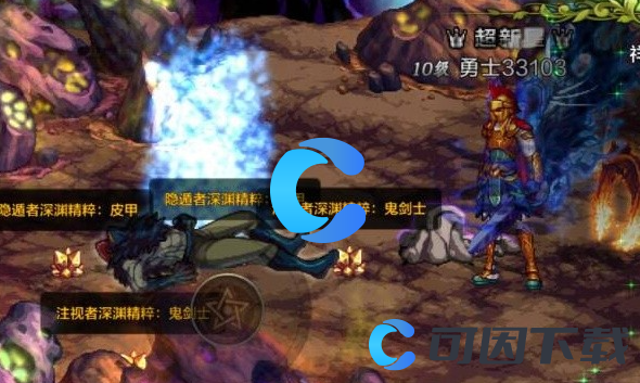 《地下城与勇士起源》祥瑞溪谷副本打法分享