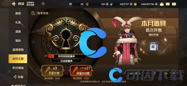 《地下城与勇士起源》药剂获取方法一览