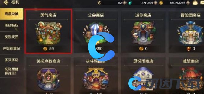 《地下城与勇士起源》月舞清辉光环获取方法