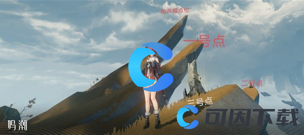 《鸣潮》荒石高地隐藏声匣获取攻略