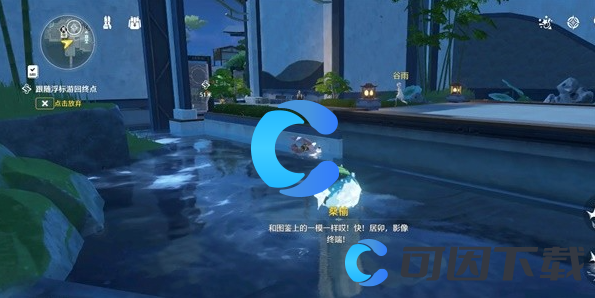 《鸣潮》咕咕河豚任务完成方法