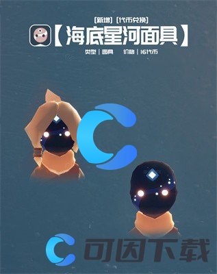 《光遇》2024自然日活动新增物品介绍