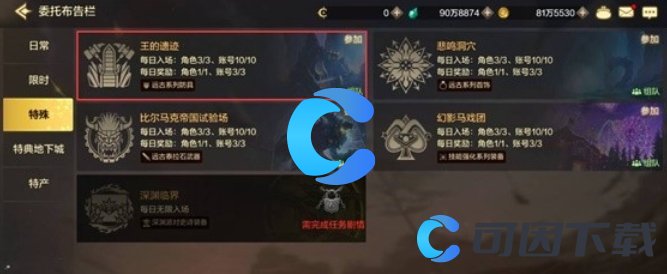 《地下城与勇士起源》远古金币速刷技巧