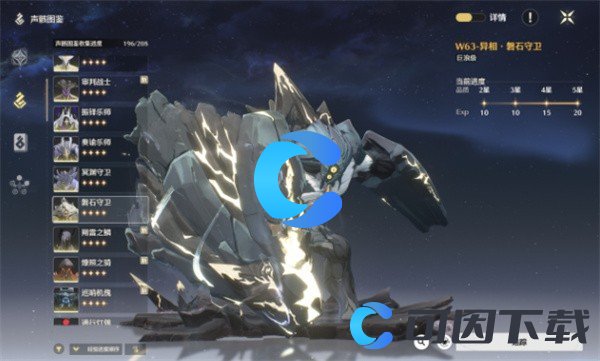 《鸣潮》你也相信光吗成就达成方法