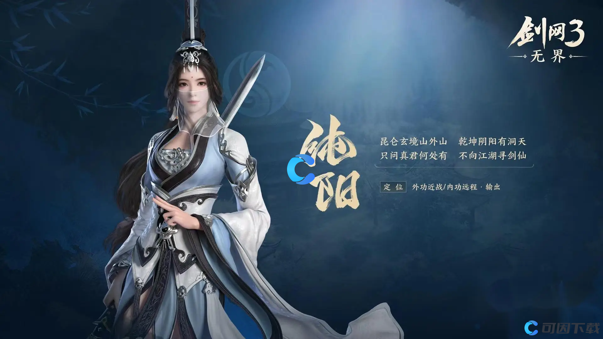 《剑网3无界》游戏玩法攻略汇总