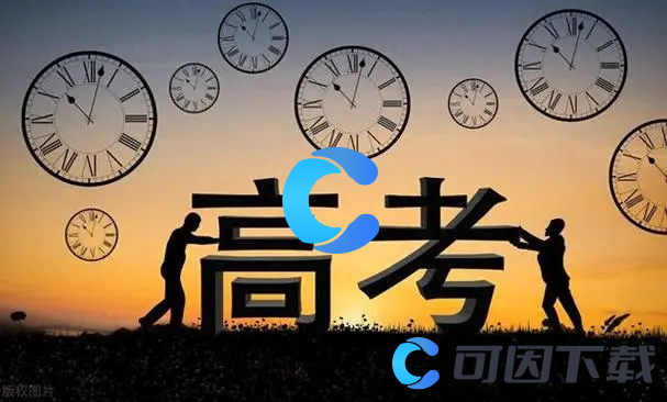 2024高考志愿填报注意事项