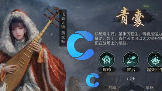 《三国谋定天下》游戏玩法攻略大全