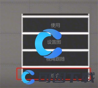 《甜瓜游乐场》光剑制作方法