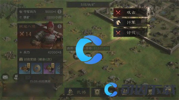 《三国谋定天下》石料获取方法及用途