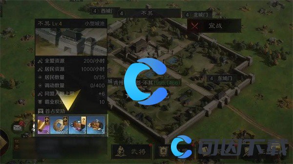 《三国谋定天下》石料获取方法及用途