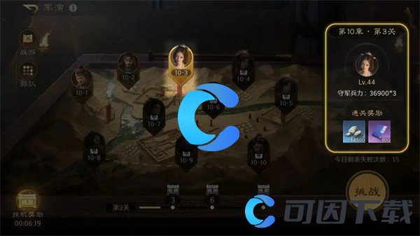 《三国谋定天下》石料获取方法及用途