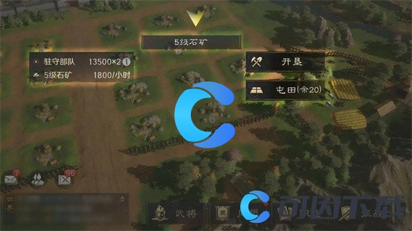 《三国谋定天下》石料获取方法及用途