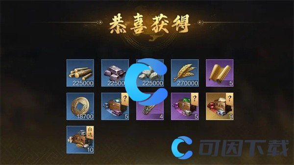 《三国谋定天下》远征玩法详解