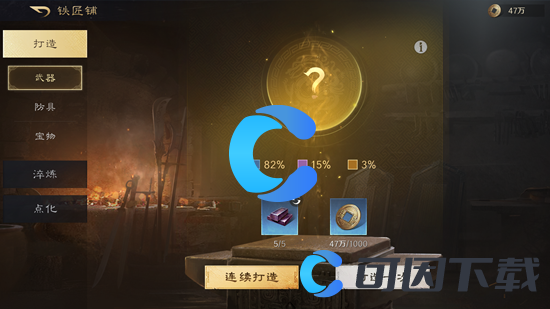 《三国谋定天下》铜币获取方法及用途