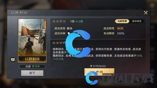 《三国谋定天下》铜币获取方法及用途